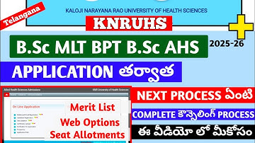 KNRUHS BPT B.Sc MLT B.Sc AHS Application What is the Next Process | Step By Step Full Counselling ➡️