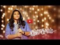 Crispy Christmas | Kulir Kaalam by Cherie Mitchelle(Tamil Christian Song HD)
