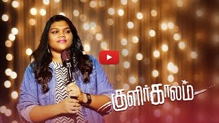 Miniatura de vídeo de "Crispy Christmas | Kulir Kaalam by Cherie Mitchelle(Tamil Christian Song HD)"