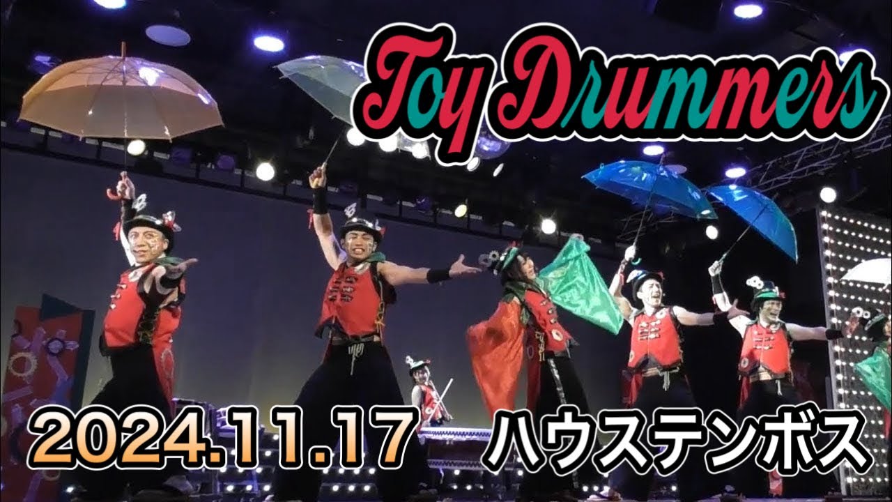 ハウステンボス🎄Toy Drummers🥁2024.11.17 