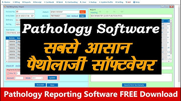 OXY PATHOLOGY REPORTING & BILLING OFFLINE SOFTWARE DEMO | सबसे आसान पैथोलाजी सॉफ्टवेयर