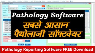 OXY PATHOLOGY REPORTING & BILLING OFFLINE SOFTWARE DEMO | सबसे आसान पैथोलाजी सॉफ्टवेयर screenshot 4