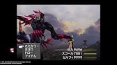 Ff8 94 ラスボス戦 Vsアルティミシア Final Fantasy Youtube Ff8 94 ラスボス戦 Vsアルティミシア Final Fantasy Youtube