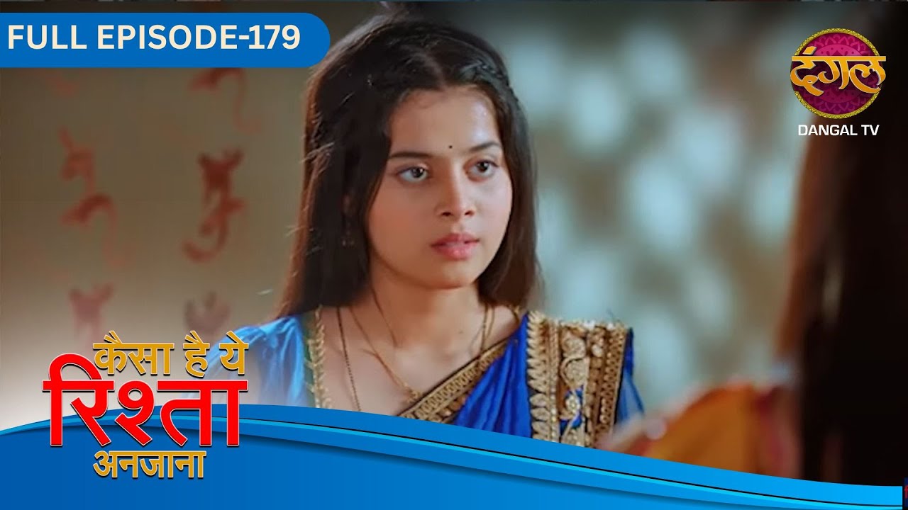 Kaisa Hai Yeh Rishta Anjana | Full Episodes 179 | Anmol and Rajat Love Story | Dangal TV