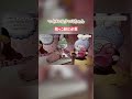 サンリオピューロランド 抱っこ紐は必須！ #shorts
