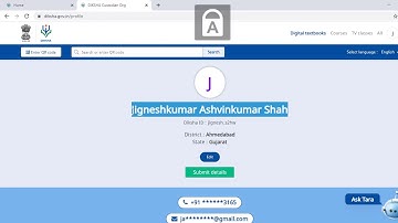 Teacher Self Declaration on Diksha Portal Gujarati