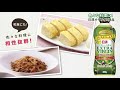 色んな料理に! 日清オイリオ3商品