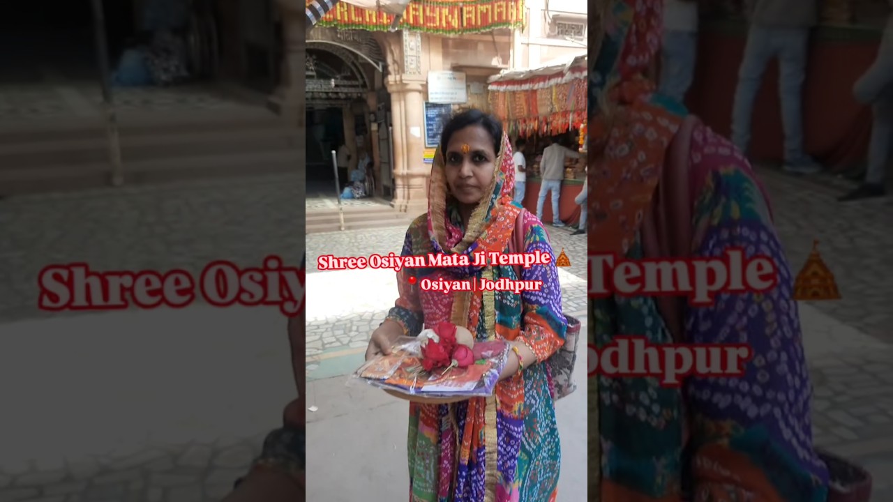 Shree Osiyan Mata ji Temple | RhythmicManju 