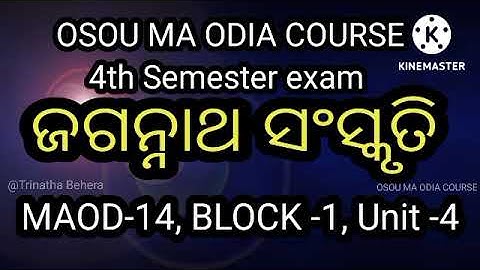 Jagannath sanskruti, MAOD-14, BLOCK -1,UNIT-4, OSOU MA ODIA,4th semester exam @trinathabehera