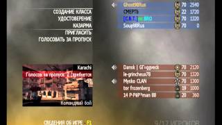 общение с иностранцами в Modern Warfare 2