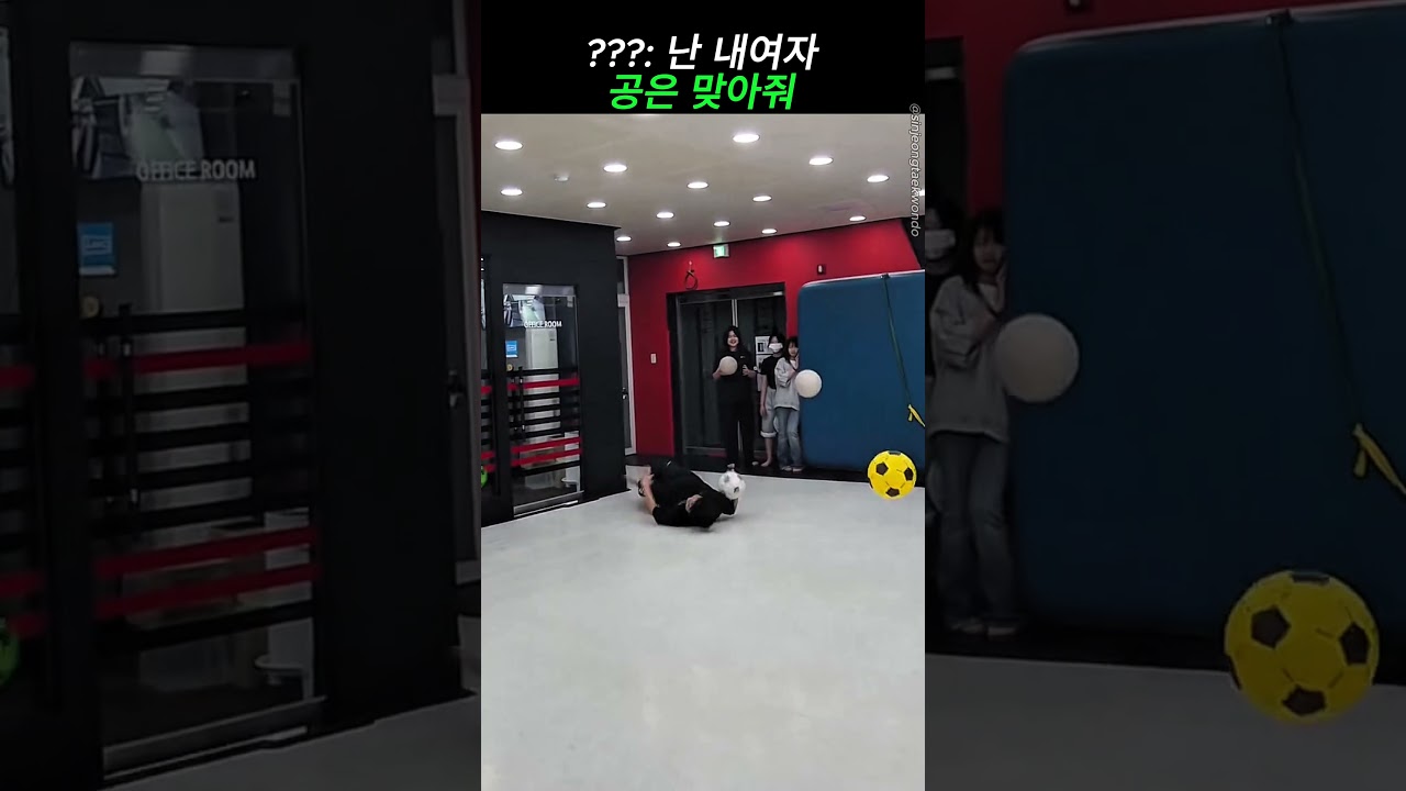 공피하기 선수 ㅋㅋ #쇼츠 #추천 #viral