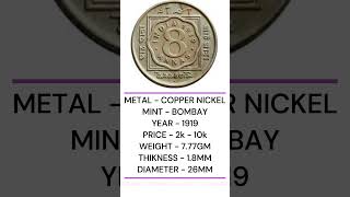 8 Anna coin 1919 Rare coin