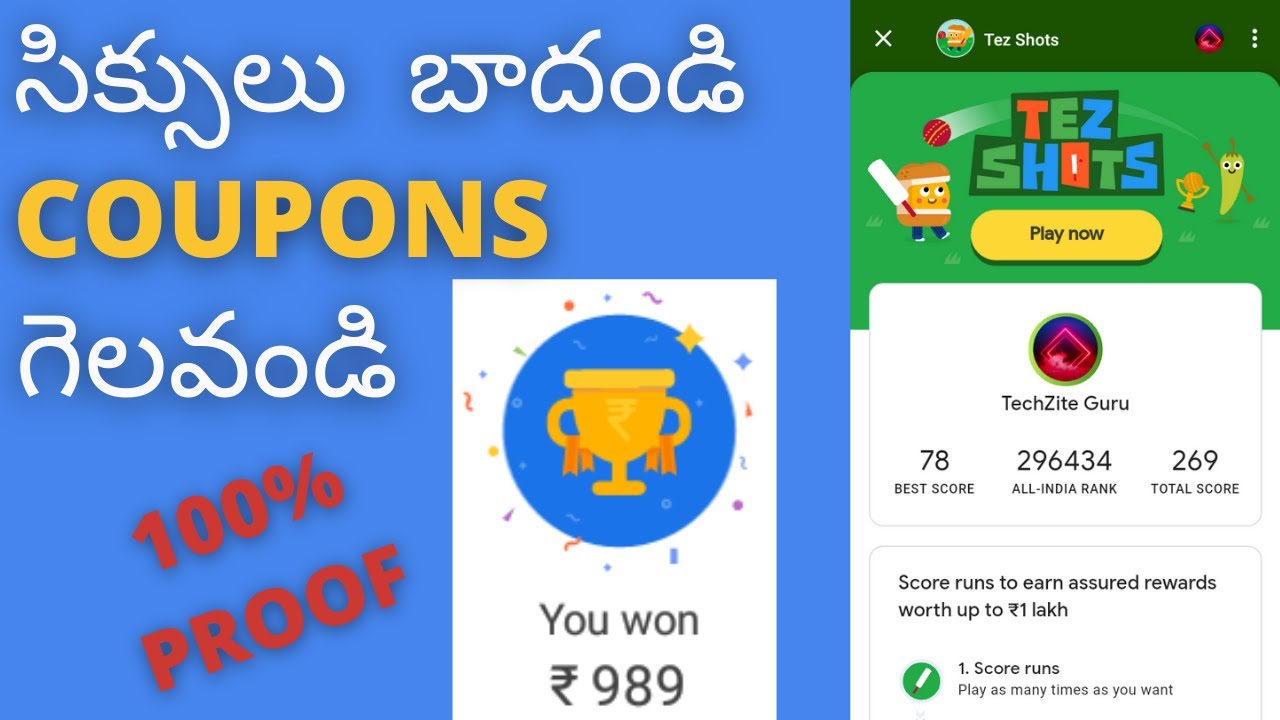 Google Pay Tez Shots Game in Telugu || 20/- Scratch Card 100% || Free Coupons in Google Pay
