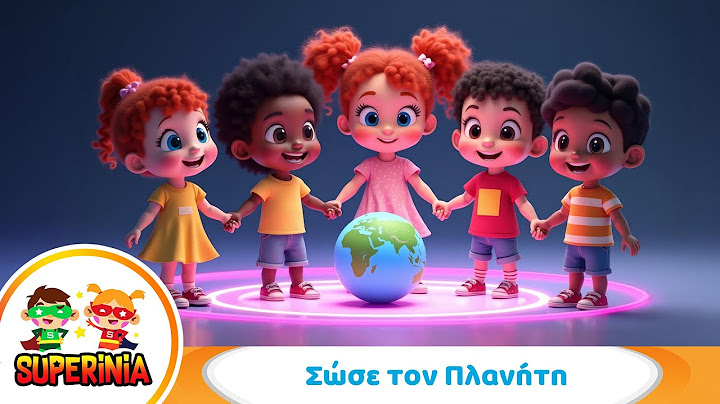 Superinia - Σώσε τον Πλανήτη 🌍 | Παιδικό τραγούδι για το περιβάλλον