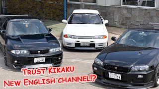 MEET HANNAH & AIRI FROM TRUST KIKAKU!!!!!!!!