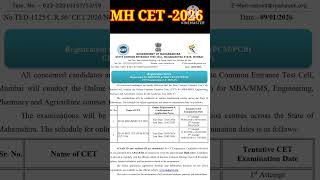 MHT- CET 2026 Registration Form Filling | MAH MBA /MMS CET From Filling Started |