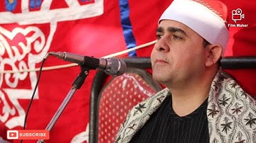 1- التسجيلات النادرة II القارئ فاروق ضيف II مريم و طه II سدود منوف