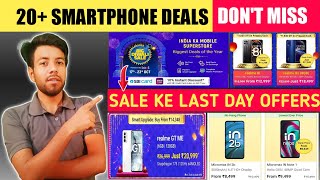 Flipkart Big Diwali Sale 2021 Mobile Offers Realme GT Master Edition | Flipkart Sale