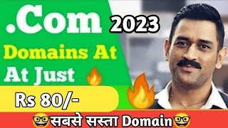 #.Com Domain at 80 Rs / How to buy cheap price domain / cheap price domain / Low Price Domain