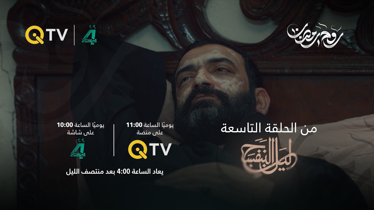 حبيب قلبه مع شمس، ولما واجهته زوجته بالحقيقة اختار يتخلى عنها ويرجعها لأهلها