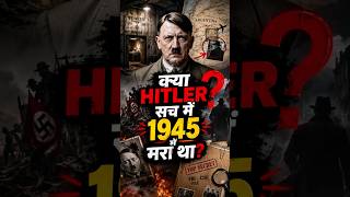 Hitler Death Mystery Explained 👀 #hitler #mysterystory #shortvideo
