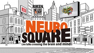 A message from Director Ryuichiro Kageyama --- Neuro Square Powered by RIKEN CBS