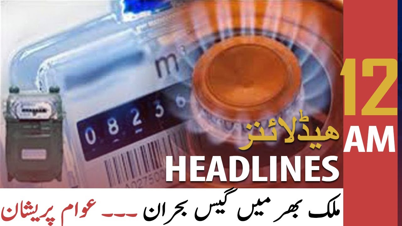 ARY News | Prime Time Headlines | 12 AM | 22nd November 2021