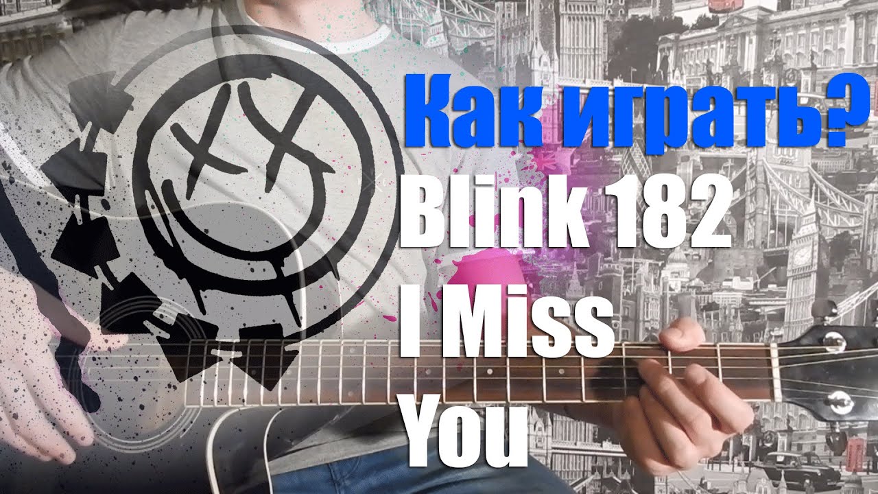 Youtube Com Blink 182 I Miss You