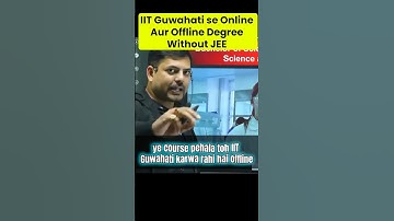 IIT without JEE? Possible? 🤔 #jee2026 #iitguwahati #jee #shorts #trending #harshsir #viral #jeeexam