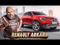 В Ижевск на Рено Аркана. Renault Arkana: BMW X6 на минималках #СТОК №81