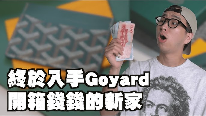 Goyard Matignon PM Noir Wallet Unboxing. #goyardwallet #goyard