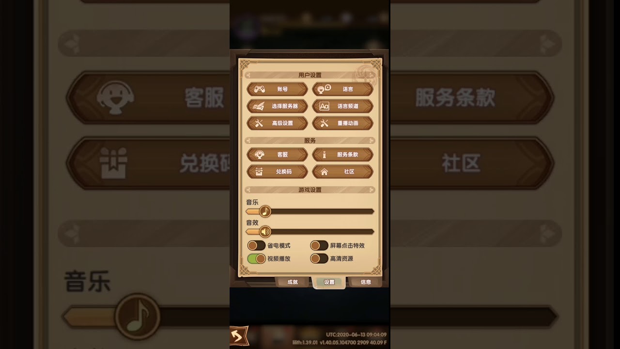 коды возмещения