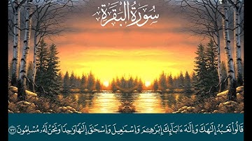 سورة البقرة ربع 8 الجزء الأول واذا ابتلي ابراهيم ربه آيه 124 {الشيخ محمود خليل الحصري رحمه الله}