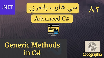 82. Generic Methods in C# | احترف السي شارب بالعربي