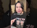 4か月で15キロ痩せた方法を説明します #Shorts
