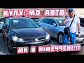 Volkswagen Golf 7🔥🚙🇪🇺 Join🤩🔥Як купити в Німеччині? 🤩🚗Не фарбований?😳Пробіг кручений?Дорого?😎⁉️