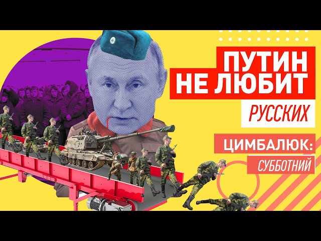 Мобилизованных мало и они заканчиваются: Путин готовит новую волну призыва в армию