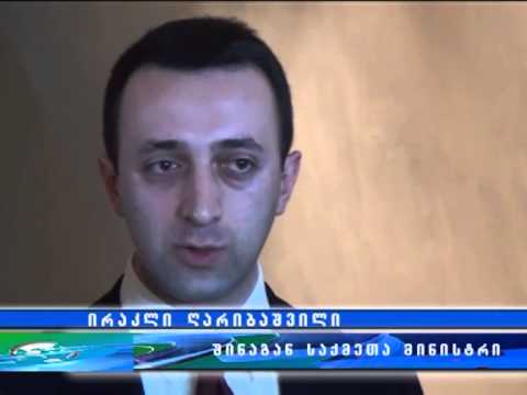 რაფალიანცის საქმე