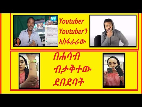 ቪዲዮ: የማይስ ቫን ደር ሮሄ ያልታወቀ ፈጠራ