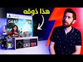 جربت العاب على ذوق.. صاحب المحل! جربت العاب على ذوق.. صاحب المحل!