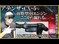 【ウォーターバイパスパイプ】ついに故障　そして修理完了　GJアテンザ前期の弱点はここだ　KECX-5前期も同じ　2.2XD 後編