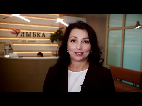Сеть стоматологических клиник "Улыбка"