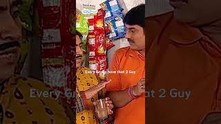 Every group have that 2 guy!#tmkoc #trending #relatable #cricket #friends #comedy #funny
