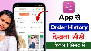 Firstcry app me order history kaise dekhe | how to see order history in firstcry me order list kaise screenshot 3