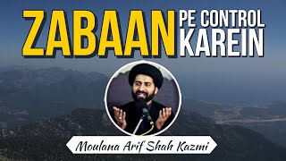 Zabaan Pe Control Karein | Moulana Arif Shah kazmi