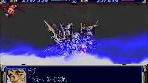 تحميل スパロボ ゼブ