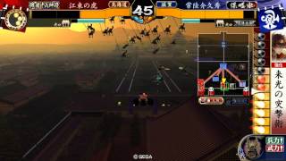 20141127 1542 江東の虎 VS 常陸介久秀