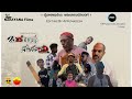 Badalada samaya  4k full movie  devraj  appumadesh    murgesh  appueditingstudio 