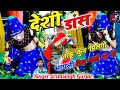 Dj song          toku kun milago bhayale  singar premsingh gurjar