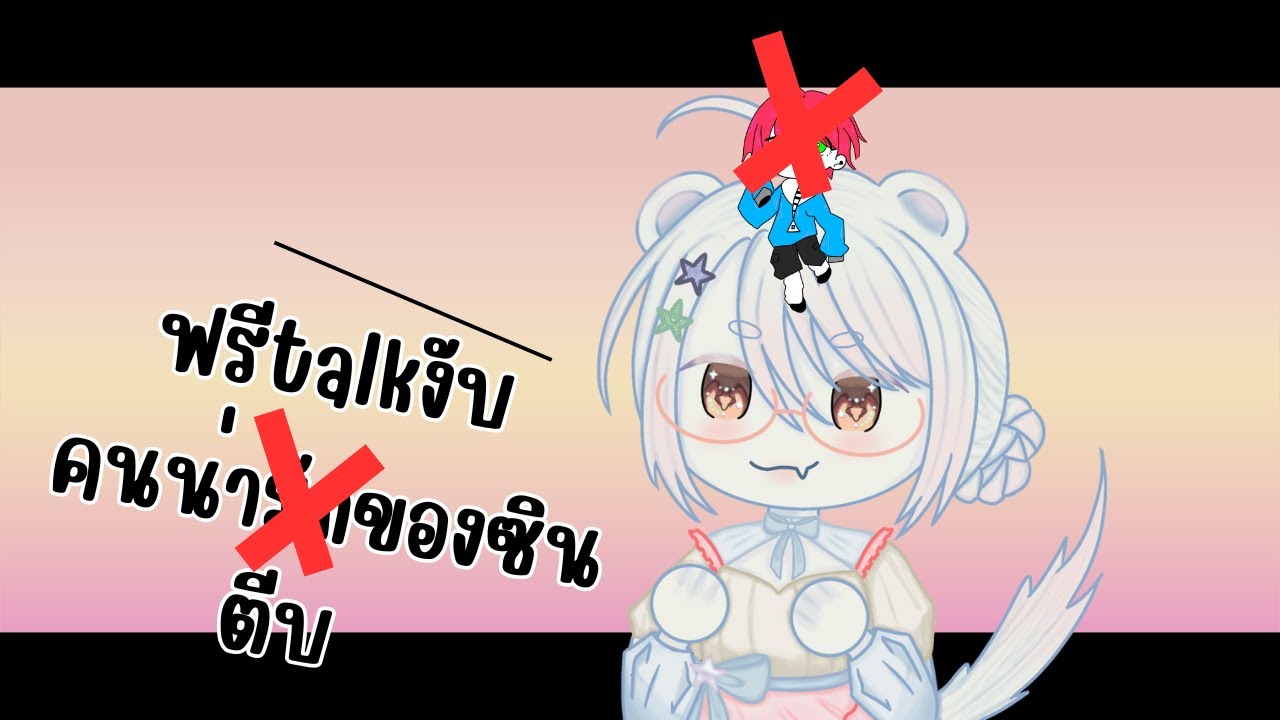 กองโจร #1